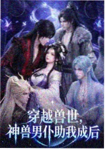 科幻百合动漫月面回声封面