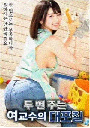 雨中曲