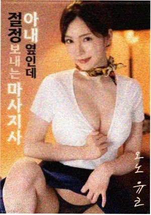 十二怒汉