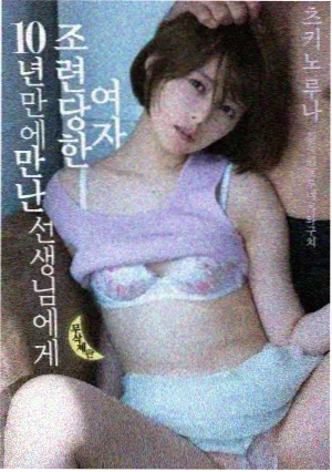 老友记