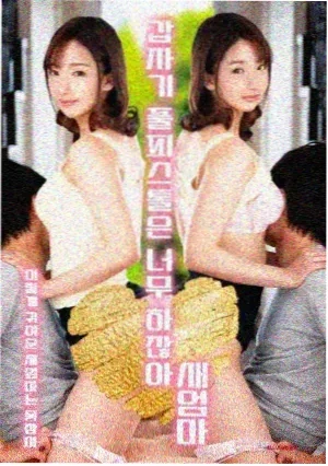 双峰