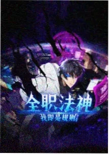 铁臂阿童木