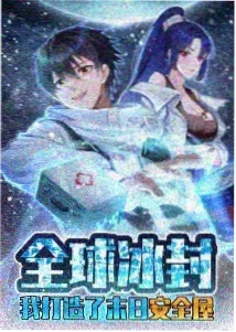 龙珠