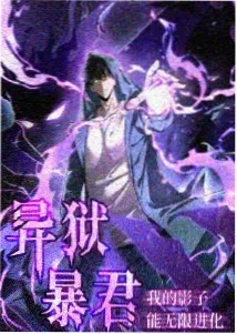 美少女战士